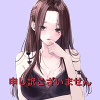 ごめんなさい🥲
