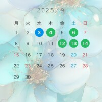 🧞‍♂️９月前半のスケジュール🧞‍♀️