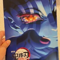 志乃(しの)