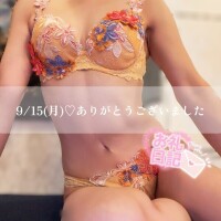 楽しい×淫猥