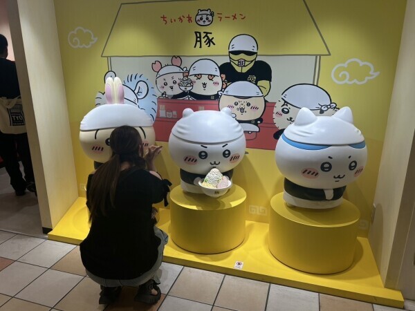 ちいかわ〇〇🥺