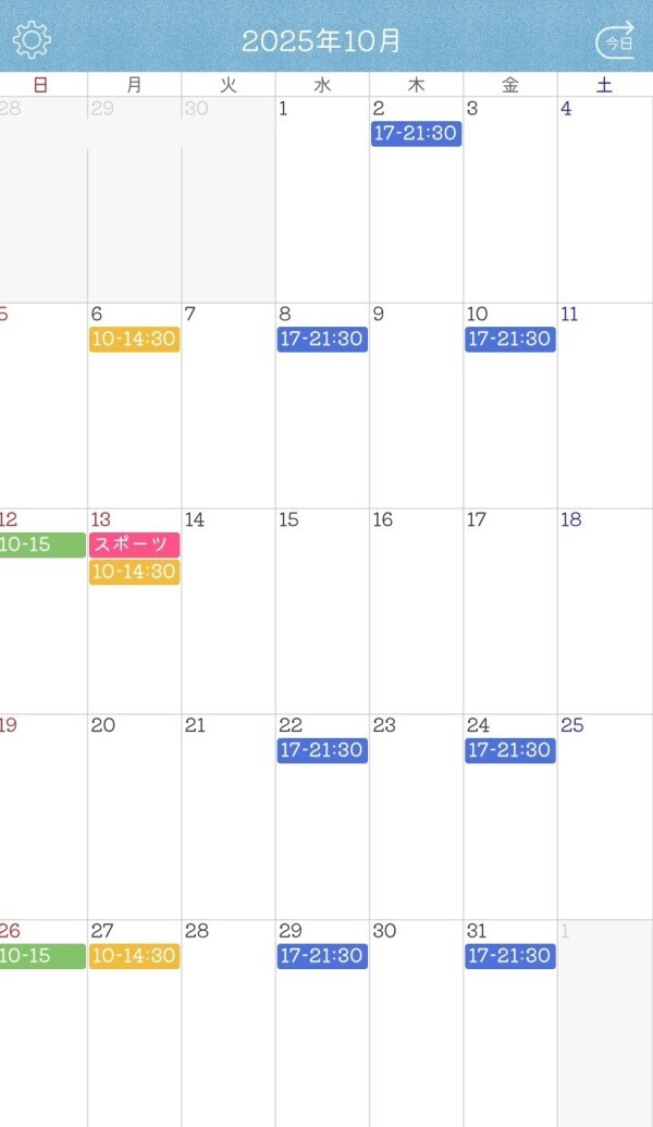 変更のお知らせ