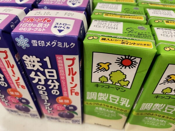 おはようございます♡