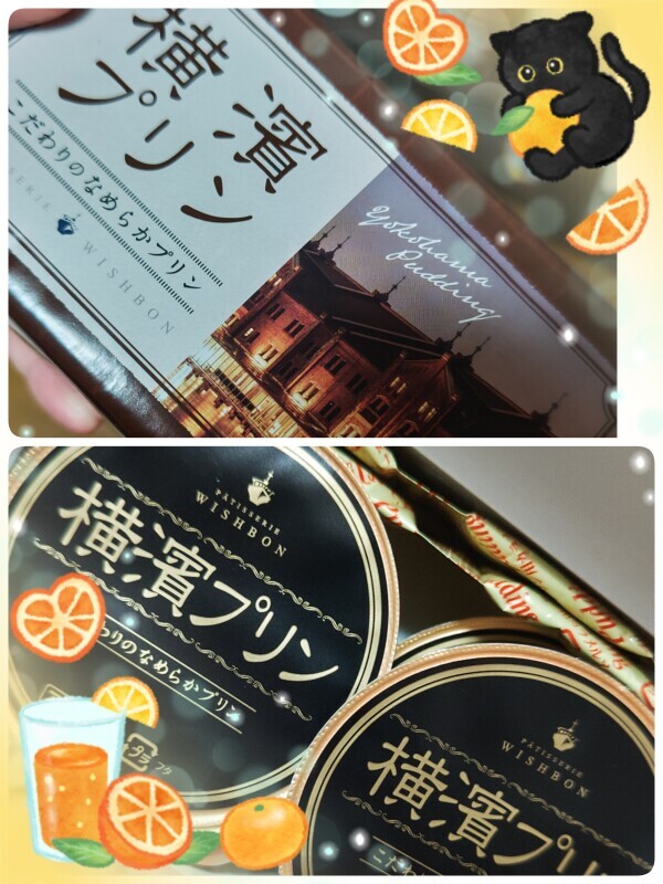 木土のお礼など(⁠◍⁠•⁠ᴗ⁠•⁠◍⁠)