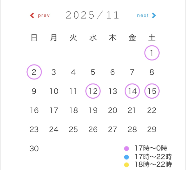 昨日のお礼や色々日記💌💭