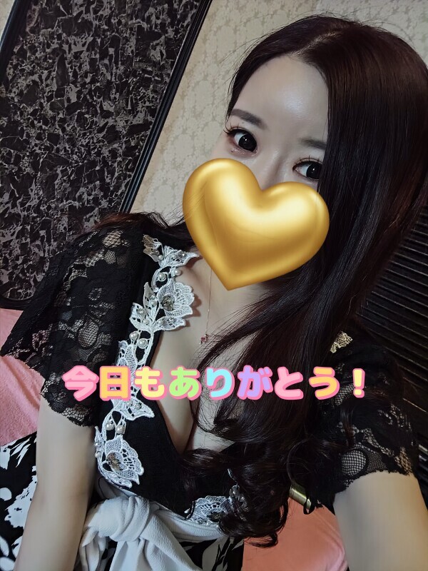 今日もありがとう🩷