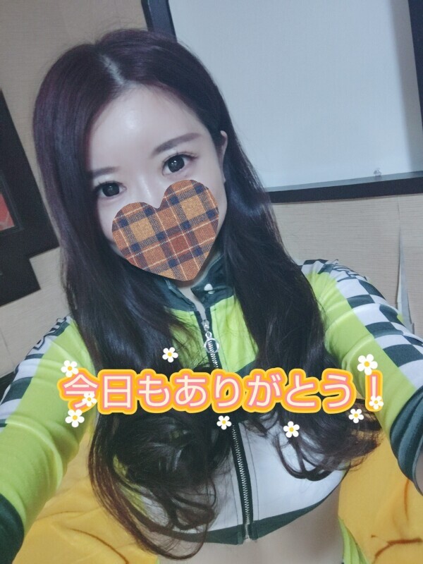 今日もありがとう🩷