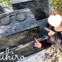 〇〇の石碑🫢🌱