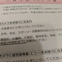 休みです(笑)明日出勤