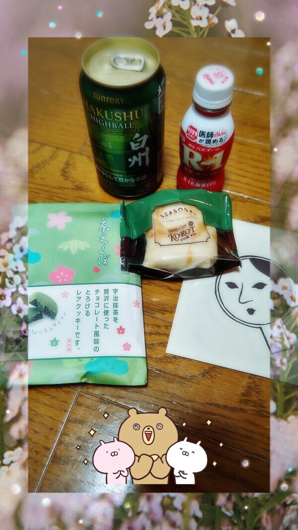 お礼です(⁠*⁠´⁠ω⁠｀⁠*⁠)