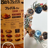 今日のお礼です(⁠ ⁠◜⁠‿⁠◝⁠ ⁠)⁠♡