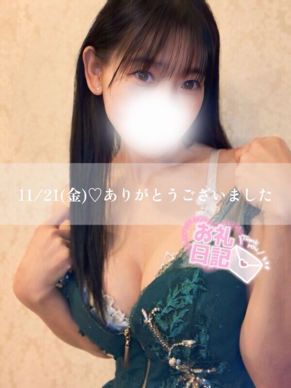 一緒に蕩けてください