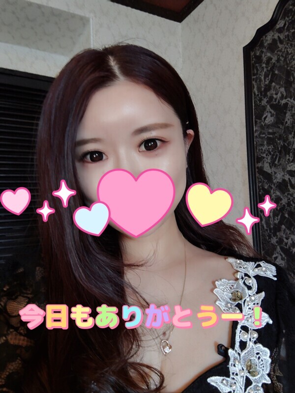 今日もありがとう✨️