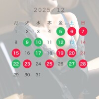 １２月のスケジュールるるる🦊