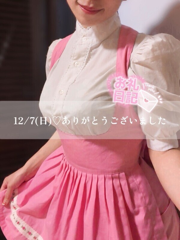 なかよし様の日