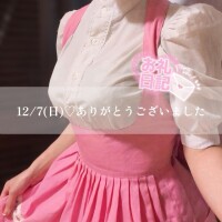 なかよし様の日