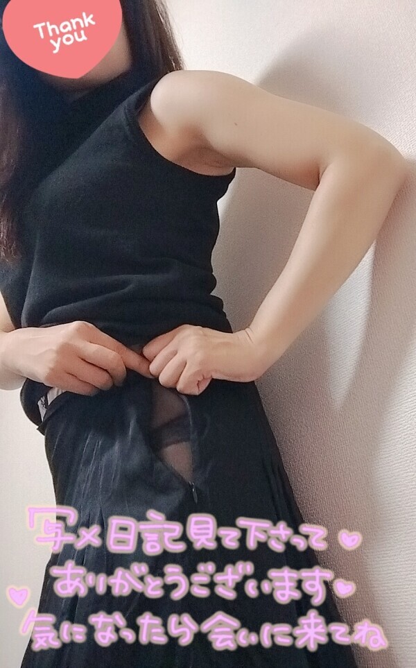 だまっていれば‥◯◯なのにね♡