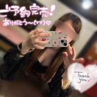 12/31 ♡ 満枠ありがとう