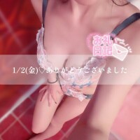 今年初めても笑顔で♡