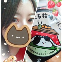 お礼です(⁠ﾉ⁠◕⁠ヮ⁠◕⁠)⁠ﾉ⁠*⁠.⁠✧