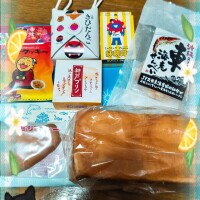 昨日と今日のお礼です╰⁠(⁠*⁠´⁠︶⁠`⁠*⁠)⁠╯