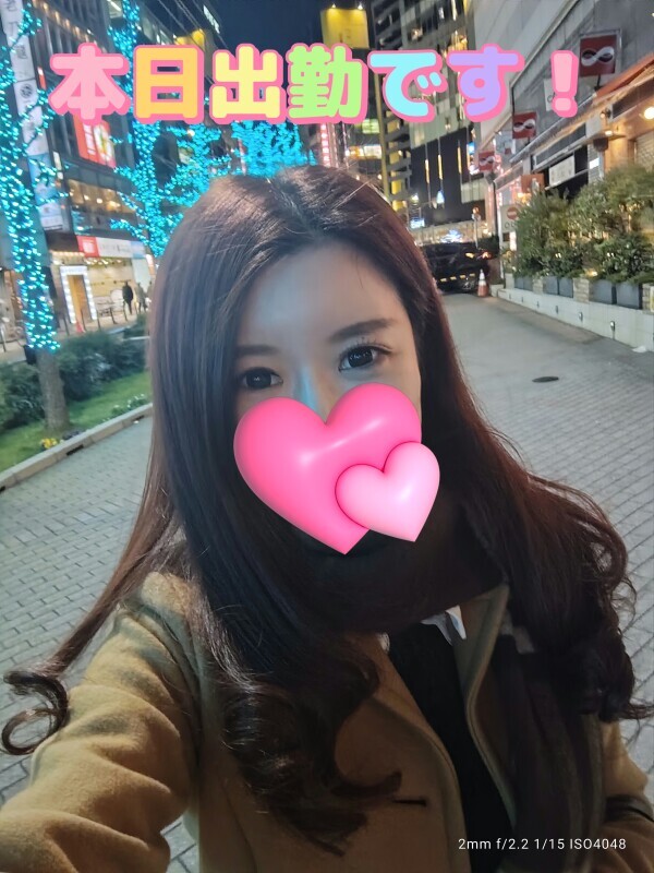 本日出勤です【２月のシフト】