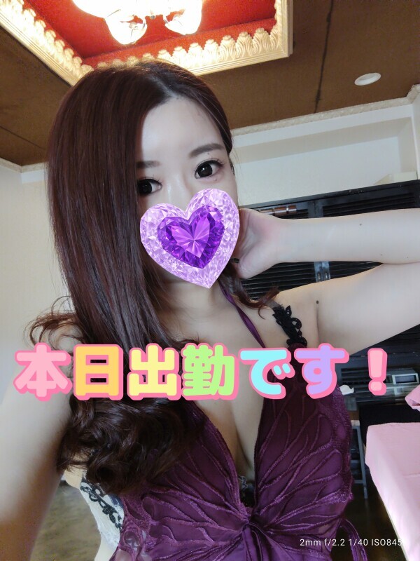 出勤しました✨️