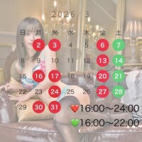 3月のシフト🌟