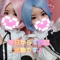 明日から三連勤✨️