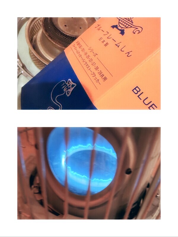 アレを交換した！