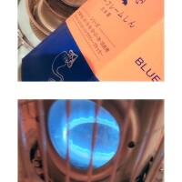 アレを交換した！