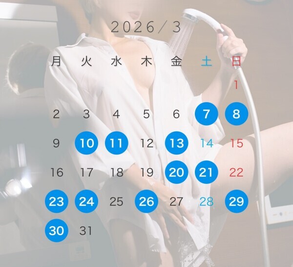 3月のスケジュールるるるる