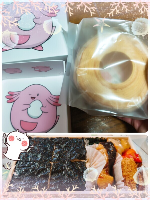 お礼です(⁠◍⁠•⁠ᴗ⁠•⁠◍⁠)