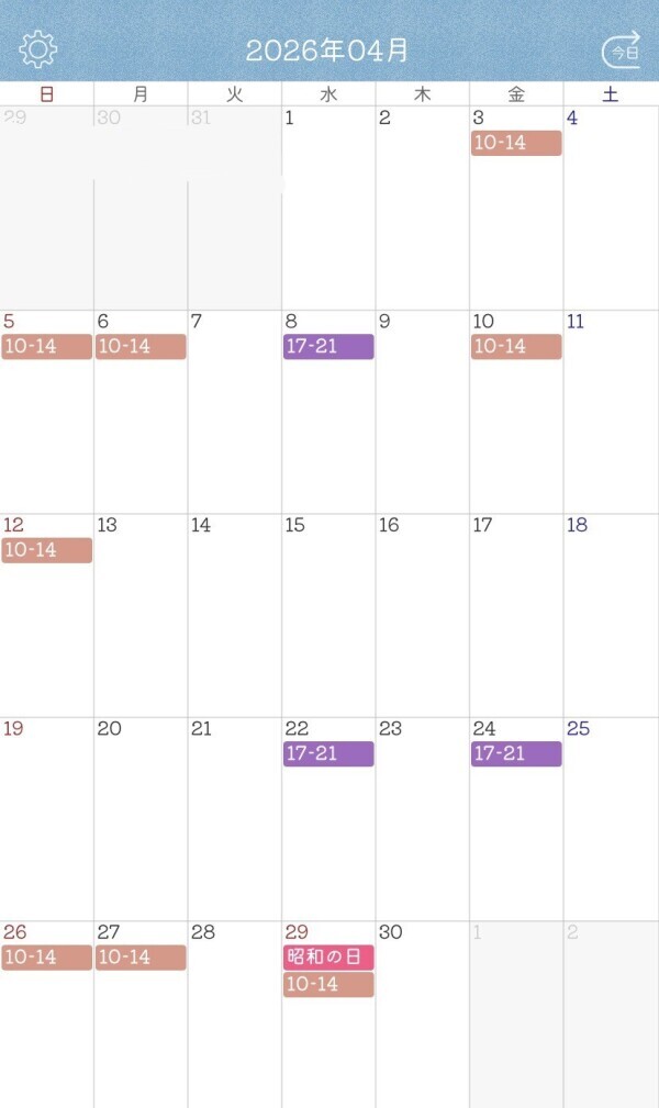 4月の出勤予定です🗓️