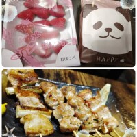 お礼♡と5月の予定です(⁠◍⁠•⁠ᴗ⁠•⁠◍⁠)
