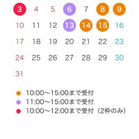5月前半の出勤日♬
