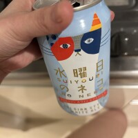 本日も乾杯🍺