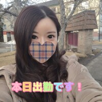 今日から三連勤！