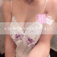 芳野(よしの)