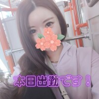 ５月シフト🩷本日出勤です！