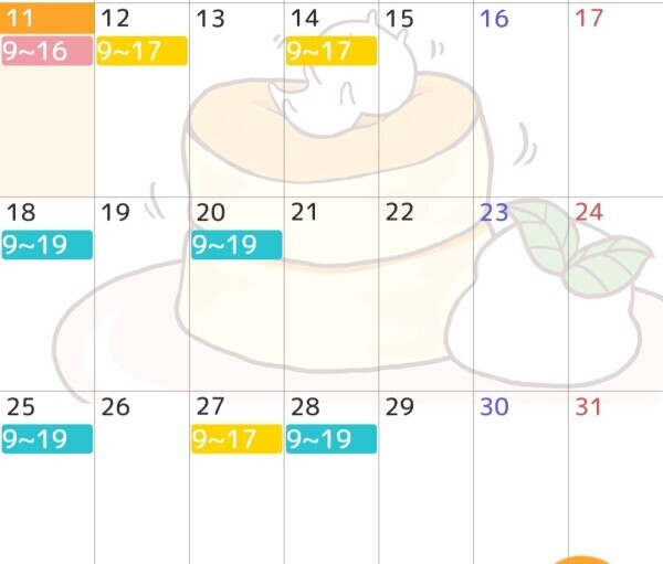 ５月の後半の予定♥️