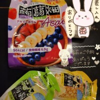 チャージ完了♡