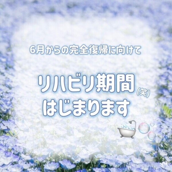 🩵6月カレンダー配信スタート🩵
