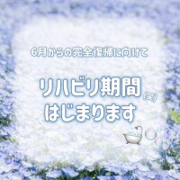 🩵6月カレンダー配信スタート🩵