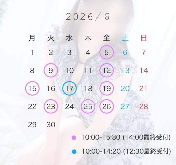 6月の予定です♡