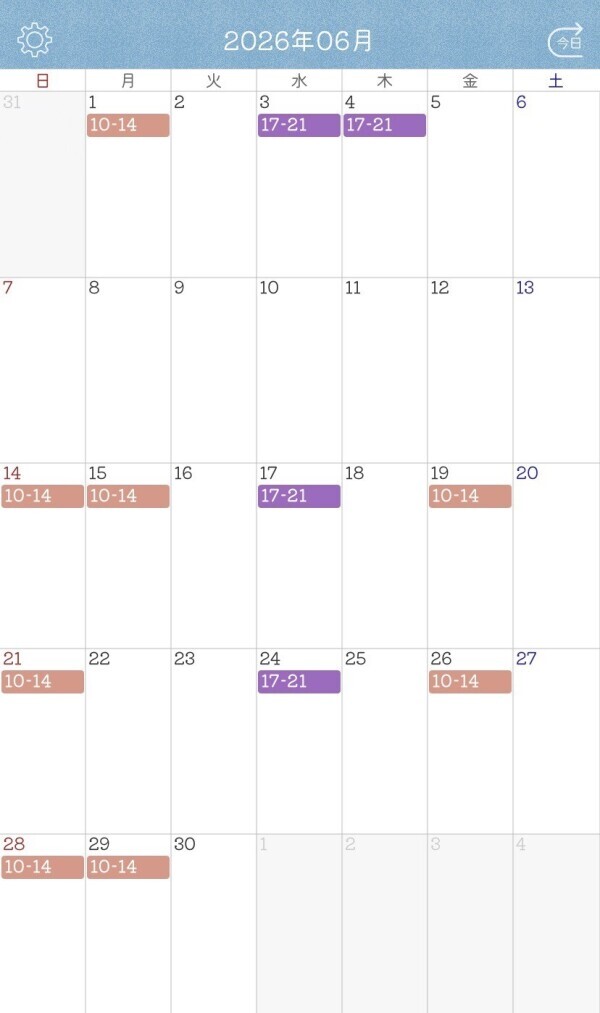 6月の出勤予定です🗓️