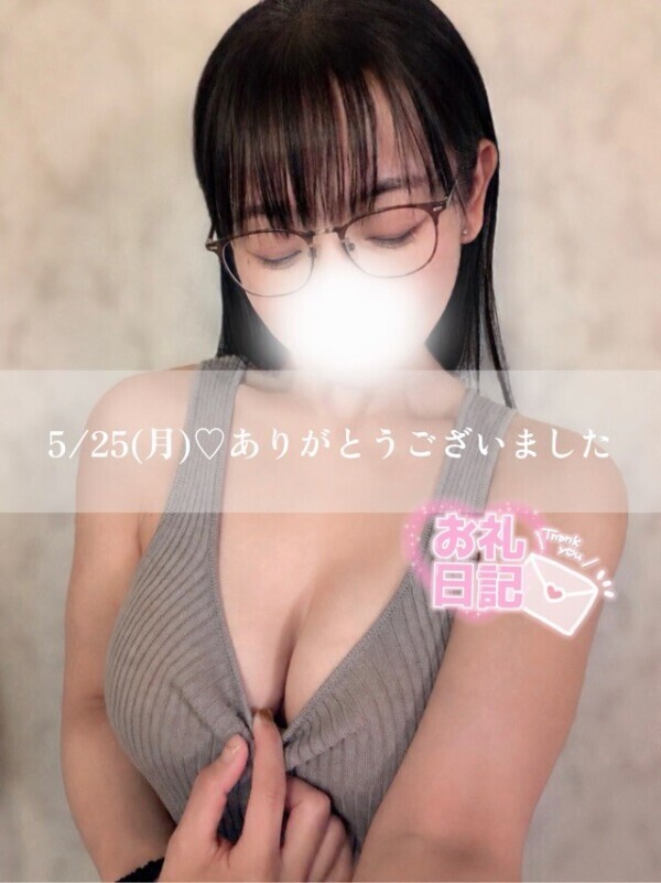渇望を満たし癒される