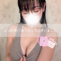 渇望を満たし癒される