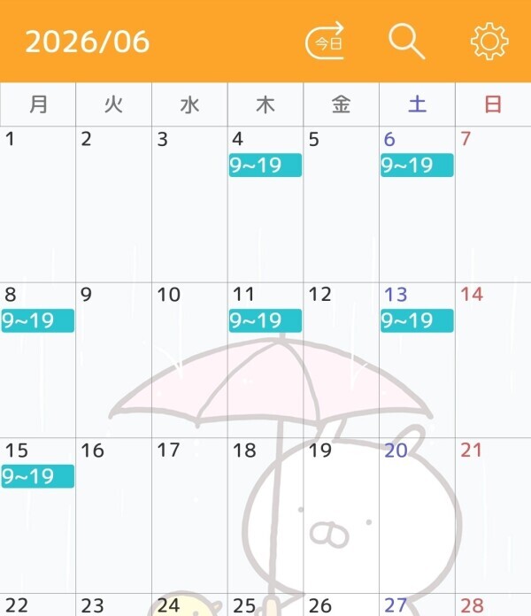 途中でした！ごめんなさい😭😭