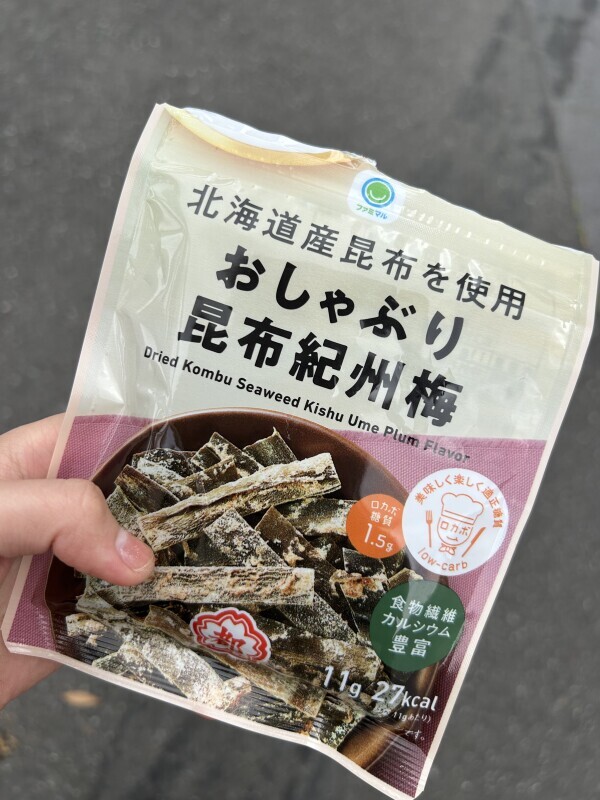 今日の出勤時のご飯